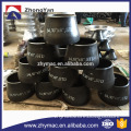 carbon steel ERW concentric reducer